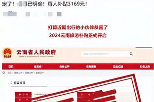 金宝搏188是什么公司截图3